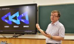 江南大学：虚实融合推进智慧教学